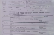 金昌市华为入职体检咨询