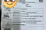 金昌市银行在职人员体检咨询