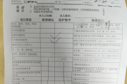 金昌市医院医生入职体检咨询