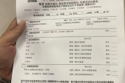 金昌市公务员体检有问题咨询教师入职体检有问题