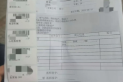金昌市海员体检查那些