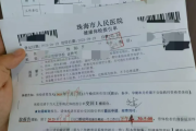 金昌市教师资格证体检咨询