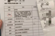 金昌市中电四公司入职体检咨询，中电四福利体检咨询